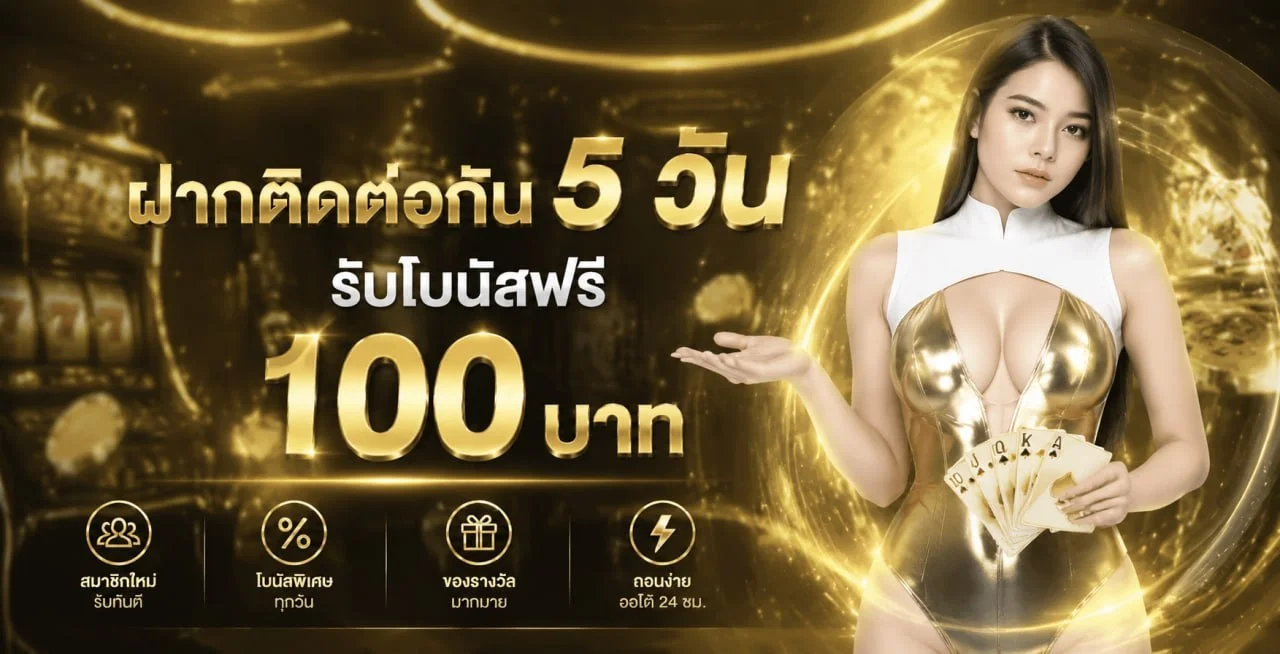 ODN Plus88 ทางเข้าเว็บตรง สล็อตคาสิโน ฝากถอนออโต้