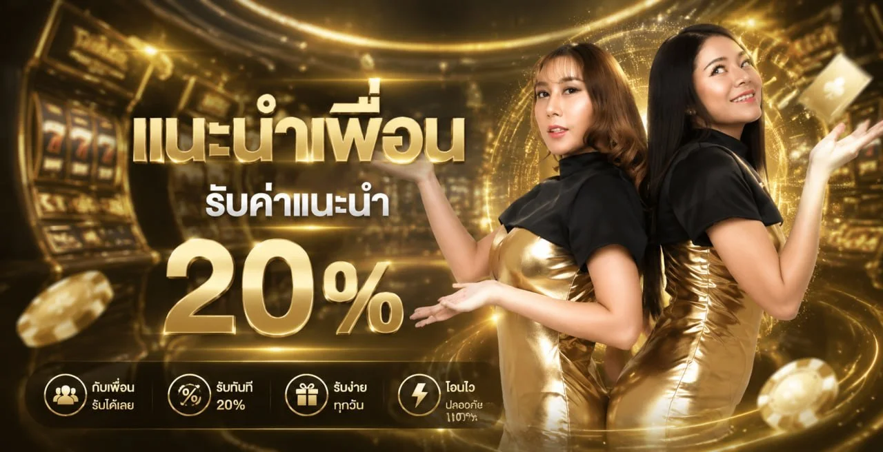 ODN Plus88 ทางเข้าเว็บตรง สล็อตคาสิโน ฝากถอนออโต้